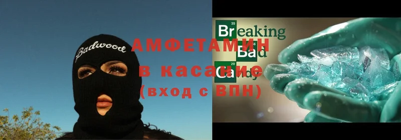 АМФ 98%  Апатиты 