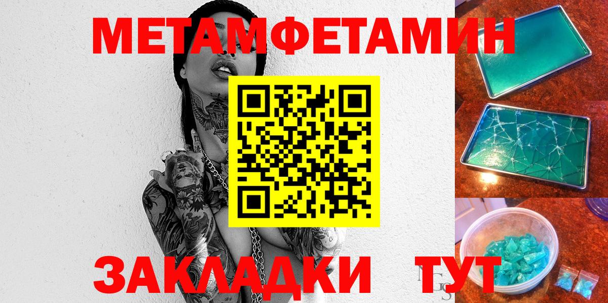 АМФ 97%  Вход с VPN  Апатиты 