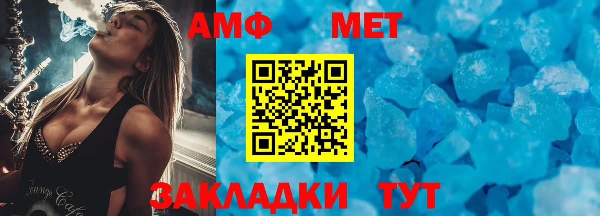 blacksprut как зайти  Amphetamine Розовый  Вход с VPN  Апатиты  АМФ 