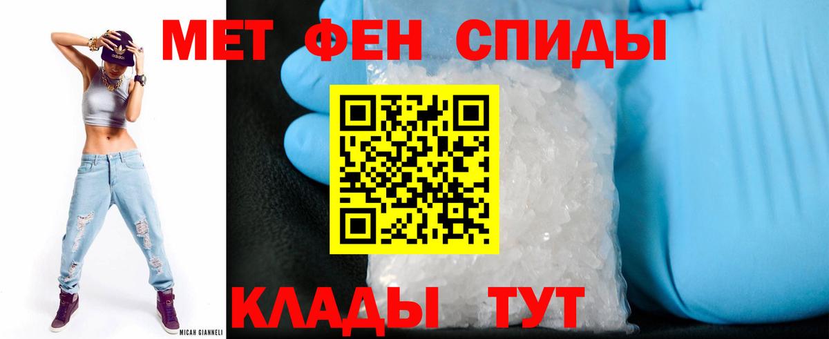 АМФЕТАМИН 98% Апатиты