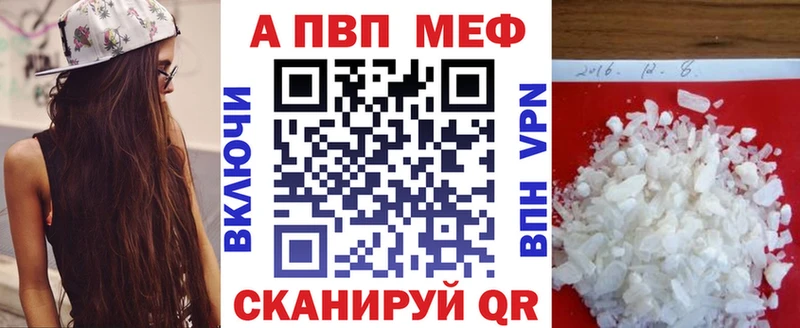 Alpha-PVP СК КРИС Апатиты