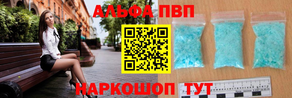 Конопля Апатиты