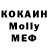 МДМА VHQ Georgiy Graff