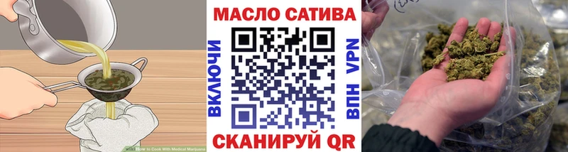 Печенье с ТГК конопля  Апатиты 