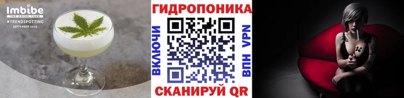 Еда ТГК конопля Апатиты