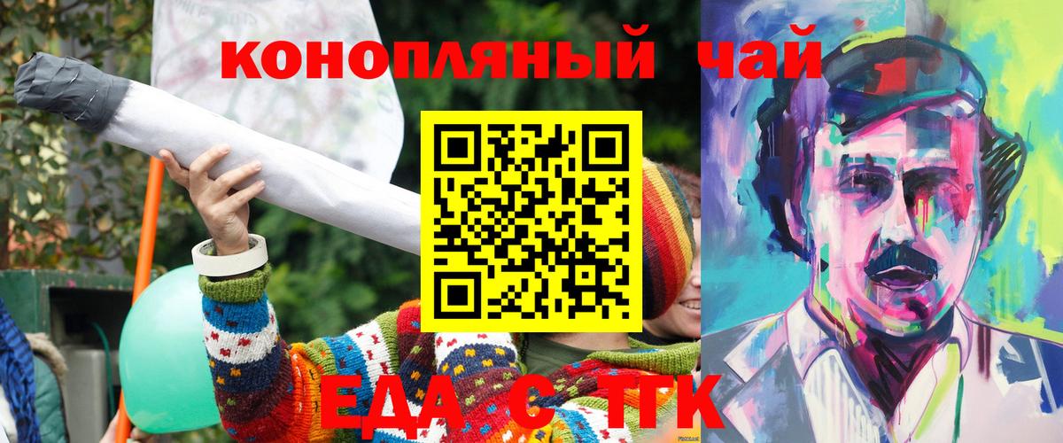 Апатиты  Canna-Cookies марихуана  Вход с VPN 