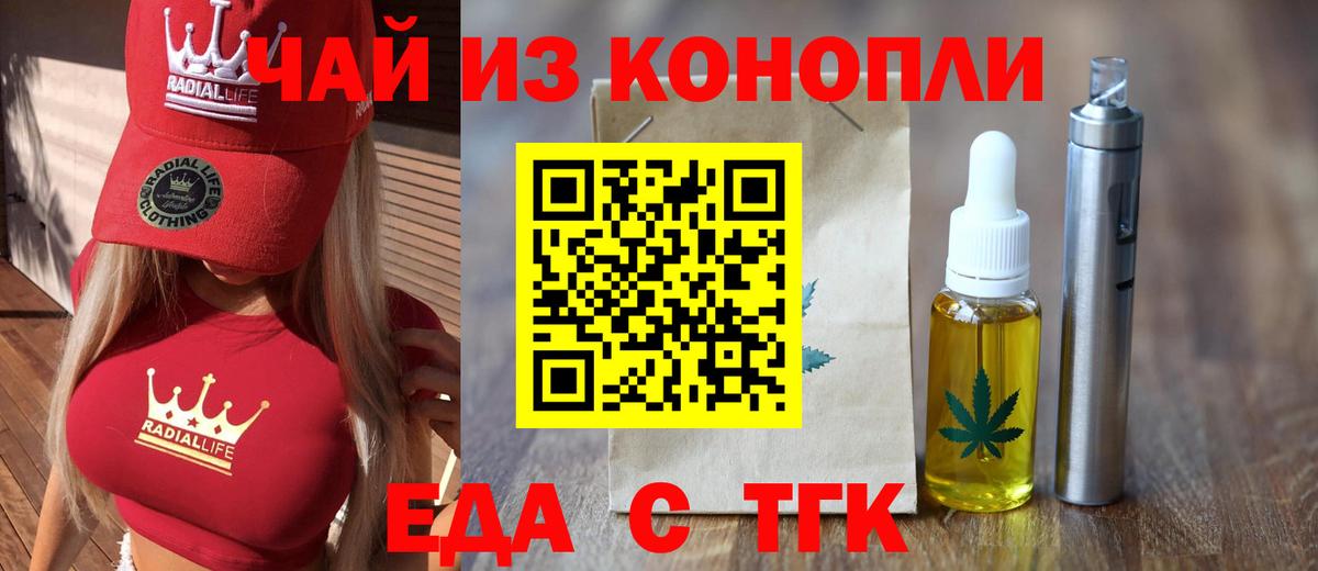 Canna-Cookies конопля  Апатиты 