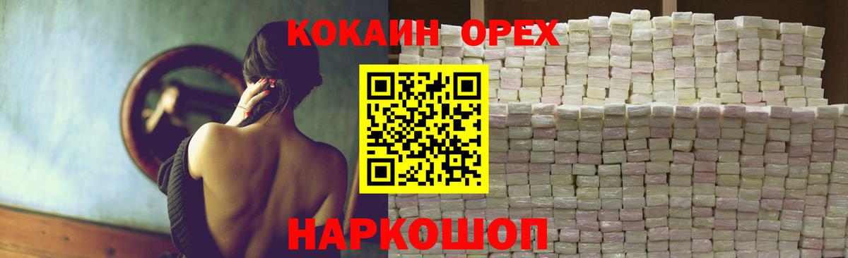 КОКАИН Эквадор  Вход с VPN  Апатиты  Кокаин Эквадор 