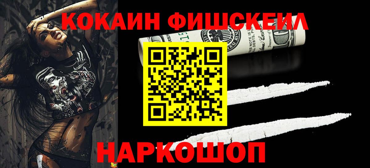 COCAIN Перу  Апатиты 