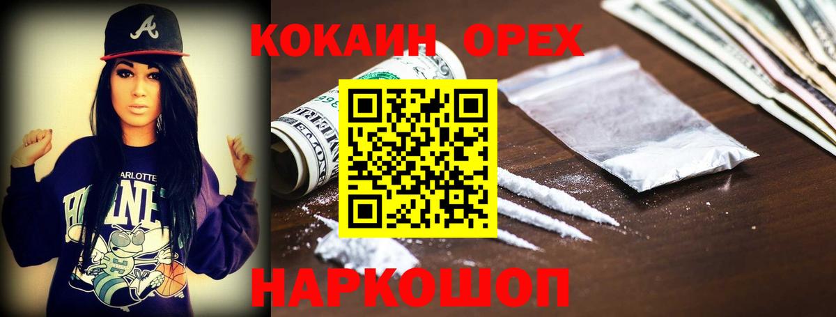 COCAIN 99% Апатиты