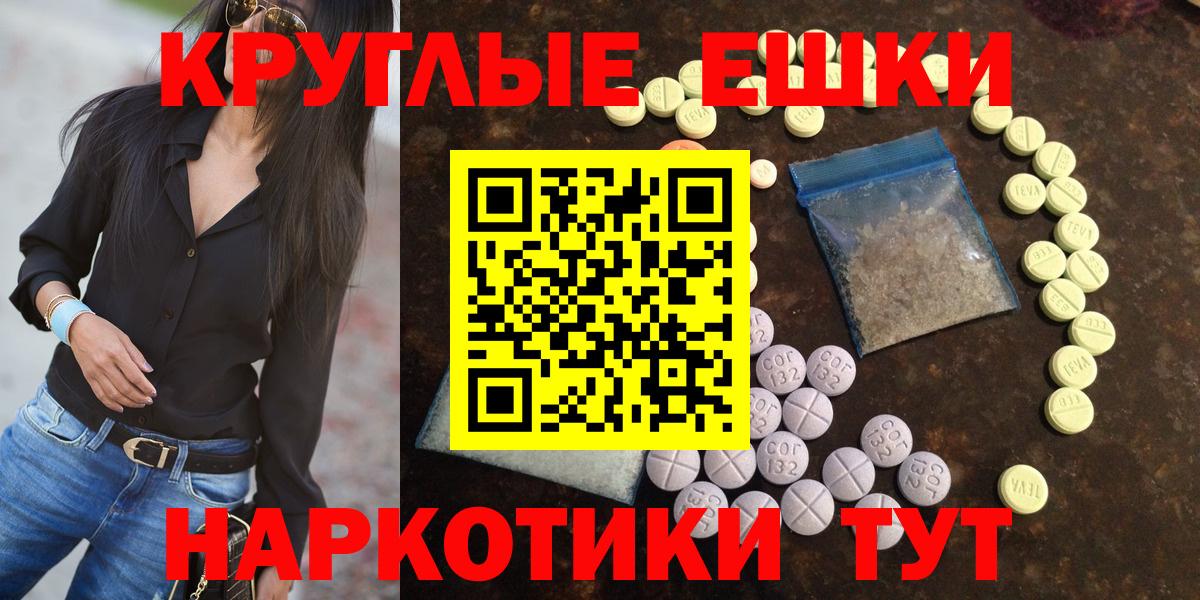 Ecstasy 99%  Ecstasy  Апатиты  ссылка на мегу как зайти  ЭКСТАЗИ mix 