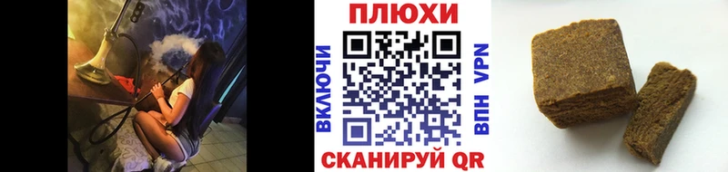 купить  сайты  Апатиты  ГАШИШ Premium 