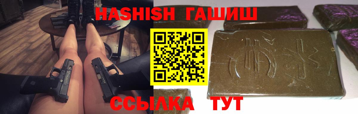 ГАШ индика сатива  Вход с VPN  ГАШИШ AMNESIA HAZE  ГАШ  Апатиты 