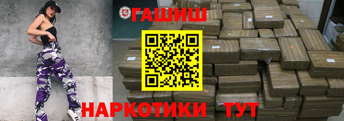 ГАШ гарик  цены наркотик  Апатиты  Гашиш гарик 