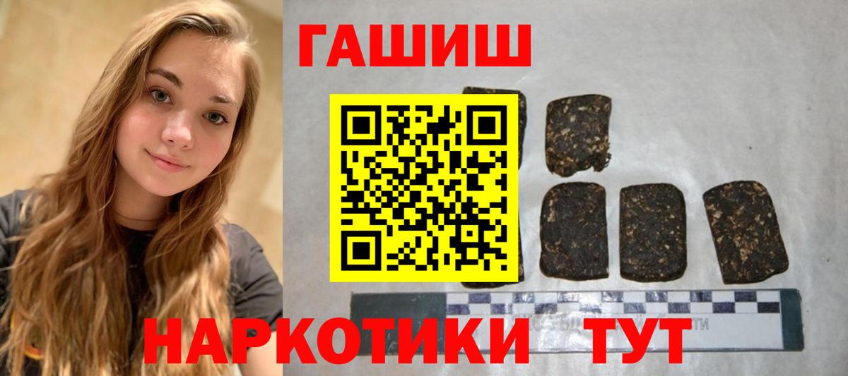 Гашик  МДМА  Герыч  Кокаин  КОКАИН  Вход с VPN  Апатиты  Канабис  Как найти закладки?  Alpha PVP  Меф 
