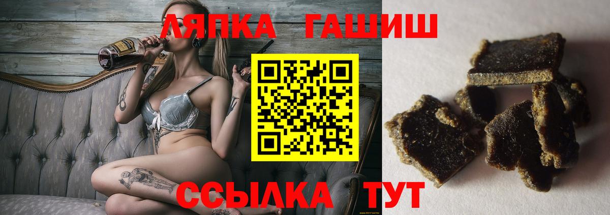 Апатиты  ГАШИШ убойный  Вход с VPN 