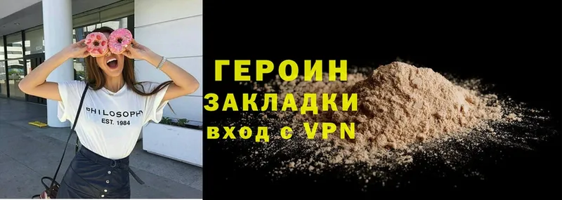 Героин афганец  Апатиты 