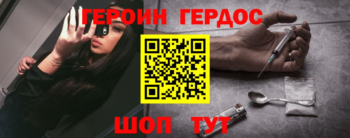 Апатиты  Героин афганец  Героин  Вход с VPN 