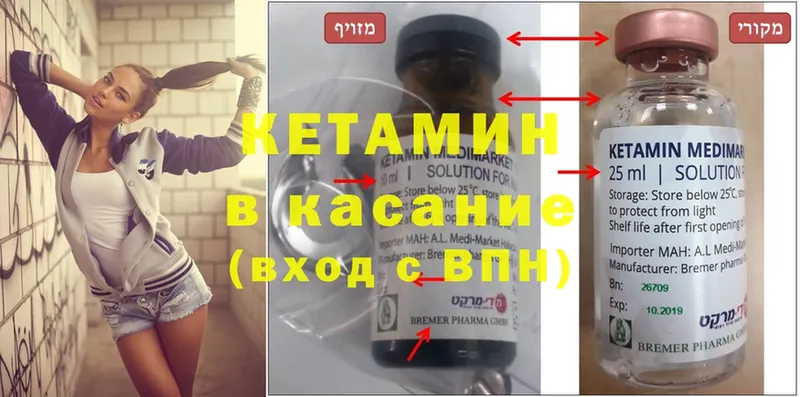 наркота  Апатиты  КЕТАМИН ketamine 