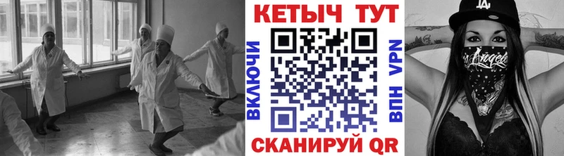 Кетамин VHQ Апатиты