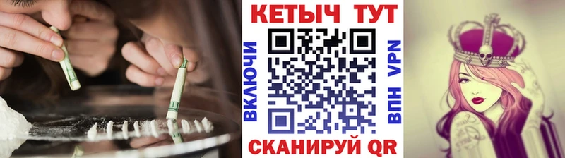 Кетамин VHQ  Апатиты 