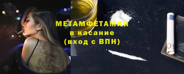 apvp Новозыбков