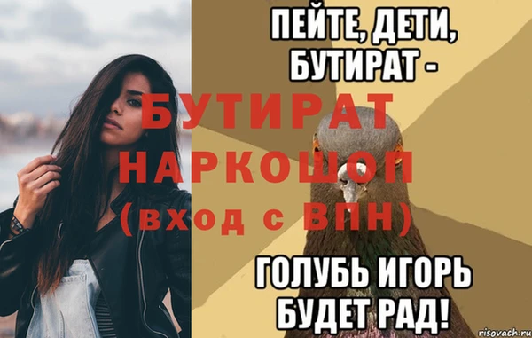 apvp Новозыбков