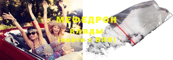 экстази Новокубанск
