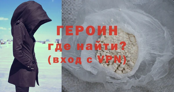 марихуана Новодвинск