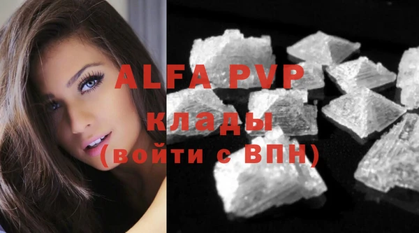 экстази Новокубанск