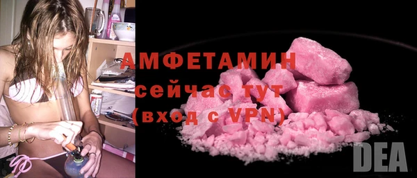 экстази Новокубанск