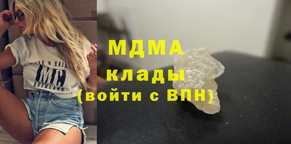 apvp Новозыбков