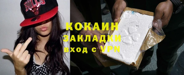 экстази Новокубанск