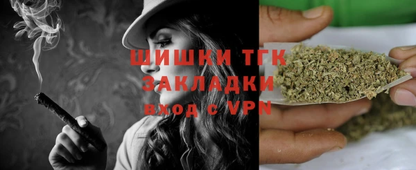 экстази Новокубанск