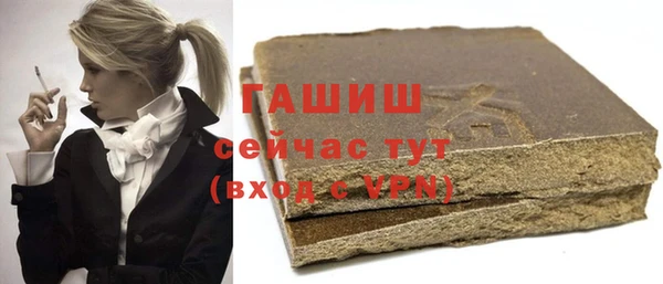 экстази Новокубанск