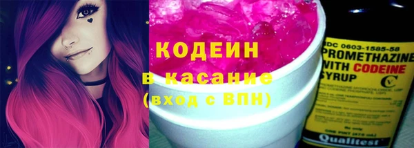 экстази Новокубанск