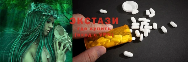 apvp Новозыбков