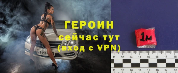 apvp Новозыбков