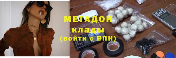 марихуана Новодвинск