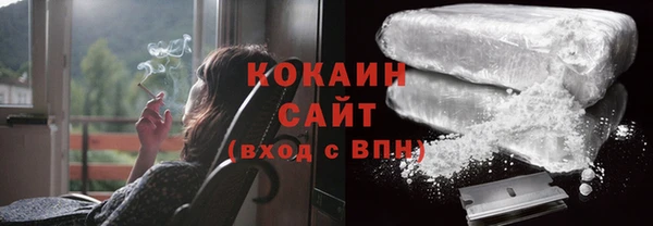 марихуана Новодвинск