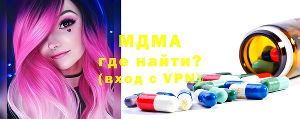 марихуана Новодвинск
