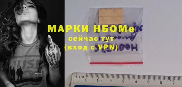 экстази Новокубанск