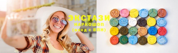 apvp Новозыбков