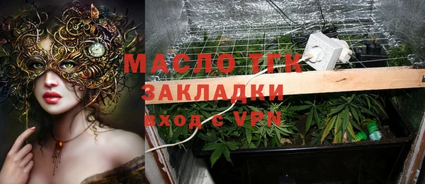 экстази Новокубанск