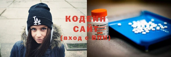 соль курить ск Янаул