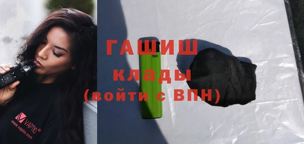 apvp Новозыбков
