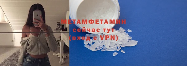 марихуана Новодвинск
