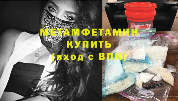 экстази Новокубанск