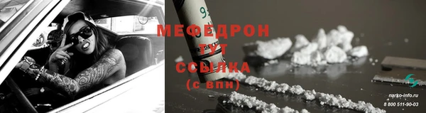 apvp Новозыбков