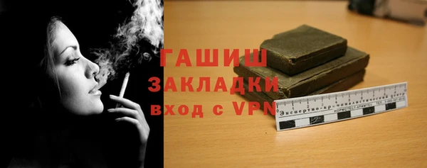 apvp Новозыбков